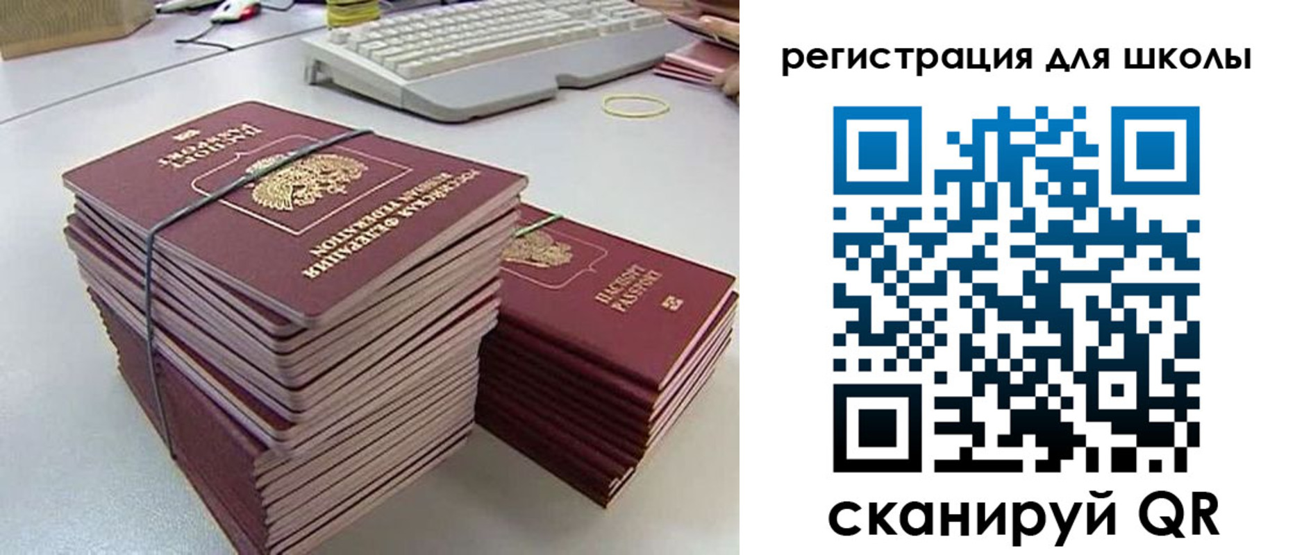 найти адрес прописки в Красном Куте