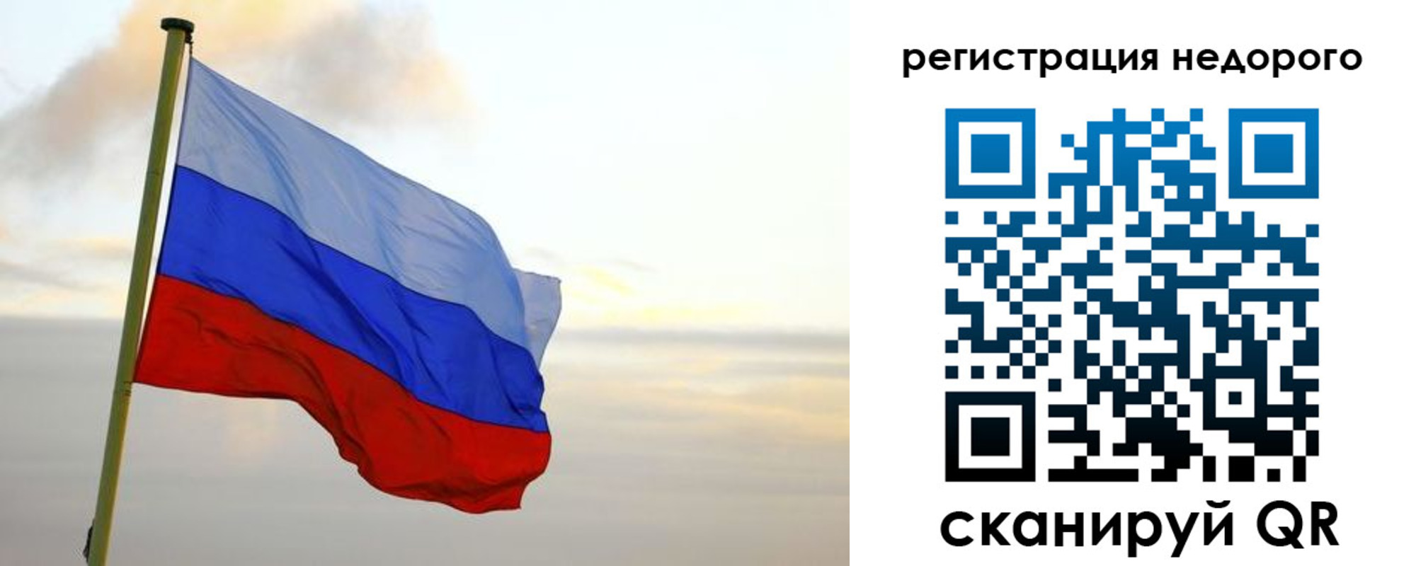 временная регистрация законно в Красном Куте