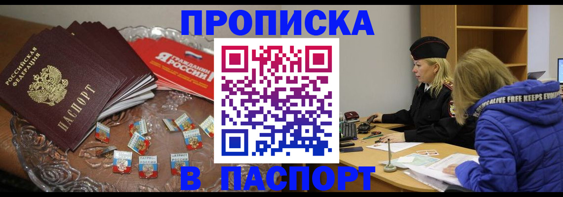 регистрация для дет. сада в Красном Куте
